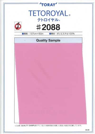 2088 Tetroyal Fodera
