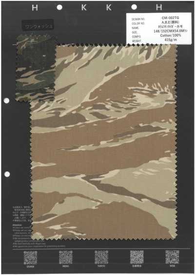 CM-002TG Irregolarità verticale Chino mimetica tiger