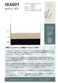 SEA001 Maglia Seacell[Tessile / Tessuto] Sottofoto