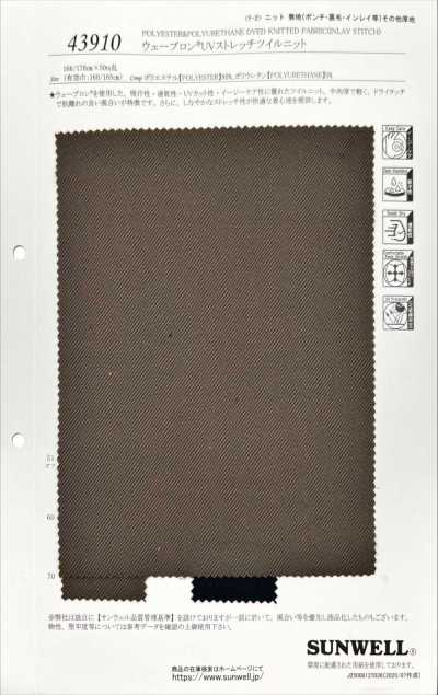 43910 Wavelon R UV Maglia stretch a saia