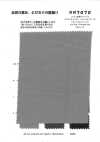RN7070 Tela Di Cotone Washi Grand Canyon Natural Breeze