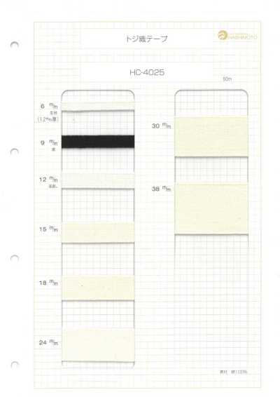 HC-4025 Nastro tessuto spesso da 1,2 mm