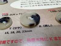LSB2 Bottone In Resina A 4 Fori Milky Horn[Pulsante] DAIYA BUTTON(DAIYA BUTTON) Sottofoto