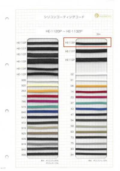 HE-1130P Cordino rivestito in silicone