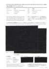 504 Denim a maglia effetto tessuto da 10 oz