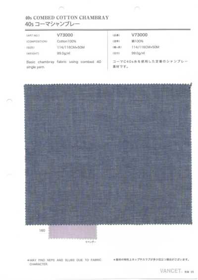 Chambray pettinato 40s