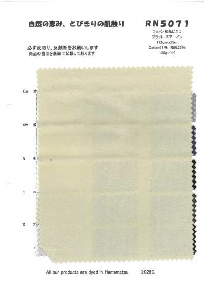 RN5071 Cotone Washi Viyella Platt Air-in