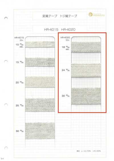 HR-4020 Nastro tessuto in misto lino