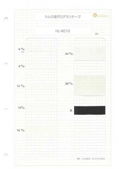 HL-4010 Nastro gros grain nero in misto seta
