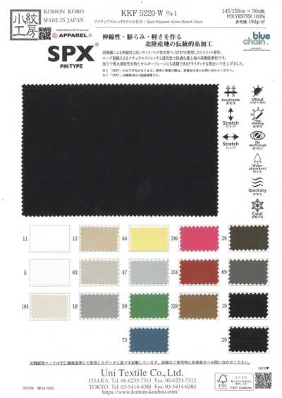 KKF5220-W-D-1 Tricot elasticizzato Active a larghezza ampia