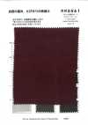 RN5061 Lawn Platt Air In Lino E Carta Washi