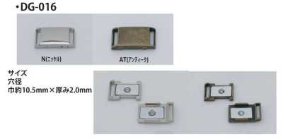 DG-016 Fibbia magnetica