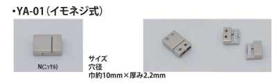 YA-01 Fibbia magnetica, tipo con vite di fissaggio