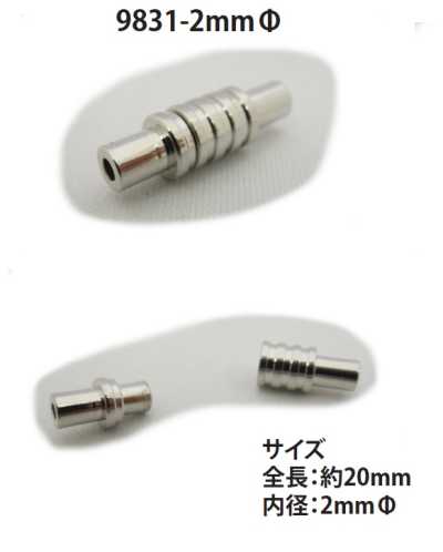 9831-2MM Chiusura magnetica per cordoncino tondo