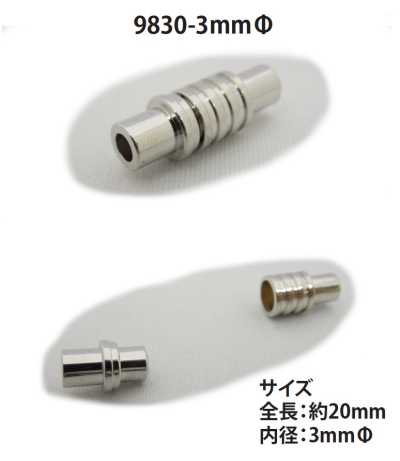 9830-3MM Chiusura magnetica per cordino rotondo