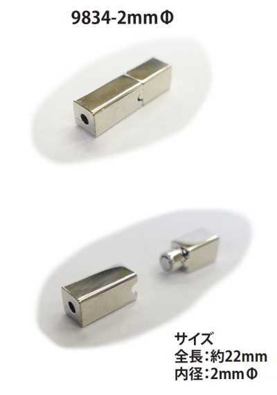 9834-2MM Chiusura magnetica per cordoncino tondo