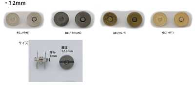 MAG HOOK-12MM Bottone automatico magnetico standard 12MM