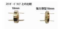 MAG HOOK-18MM Gancio Magnetico Standard 18 Mm Nessun Nome Sottofoto