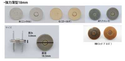 MAG-HOOK-S-18MM Chiusura magnetica a scatto sottile e robusta 18MM
