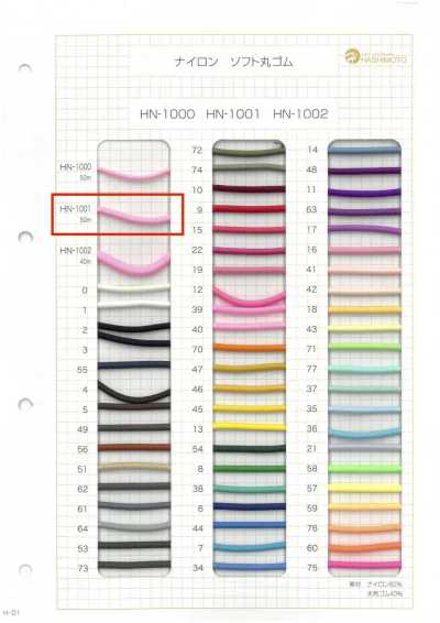 HN-1001 Nastro elastico rotondo morbido in nylon
