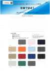 SW7241 Maglia Elastica