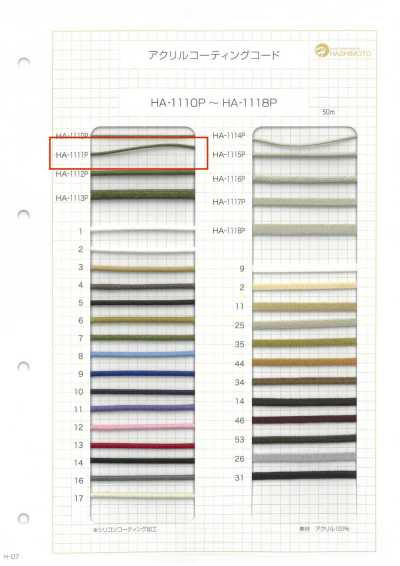 HA-1111P Cordoncino acrilico