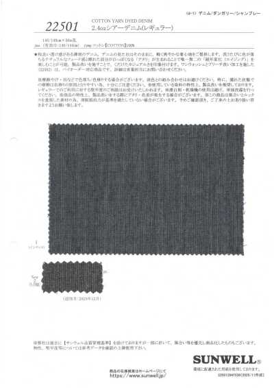 22501 Denim trasparente indaco da 2,4 oz