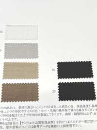 52392 Tessuto Di Filato Reflax® Nep[Tessile / Tessuto] SUNWELL Sottofoto
