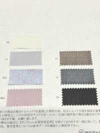 41354 ♻ Twill Congelato Schiacciato[Tessile / Tessuto] SUNWELL Sottofoto