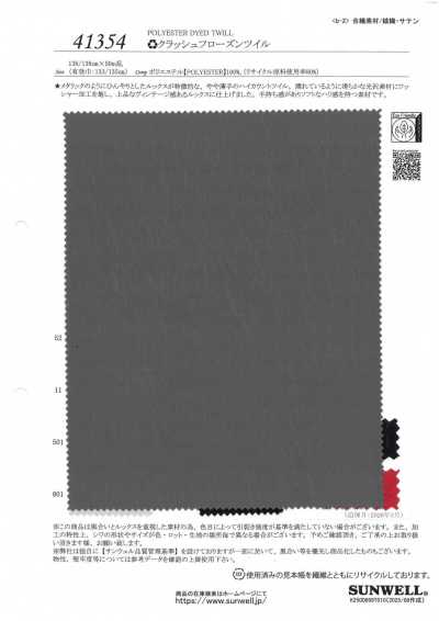 41354 ♻Twill stropicciato Frozen