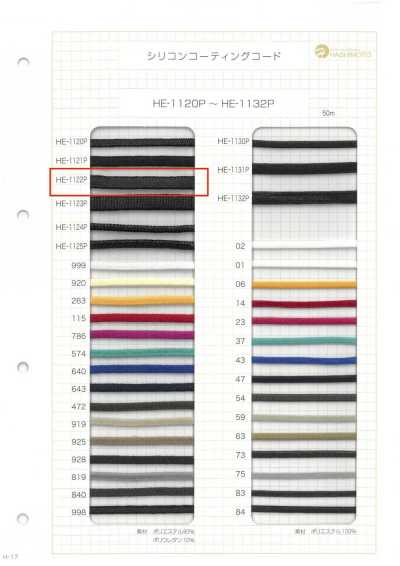 HE-1122P Cordino rivestito in silicone M