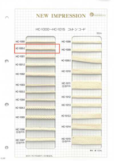 HC-1000-2 Cotone Spindle S