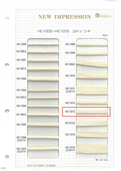 HC-1013 Cordino per borsa testurizzato in cotone M
