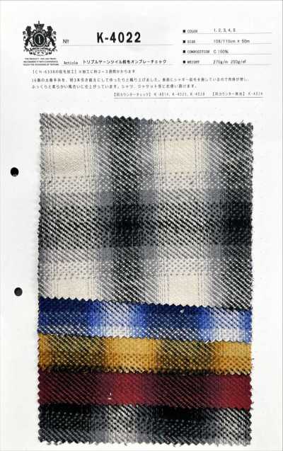 K-4022 Twill a triplo filato spazzolato a quadri sfumati