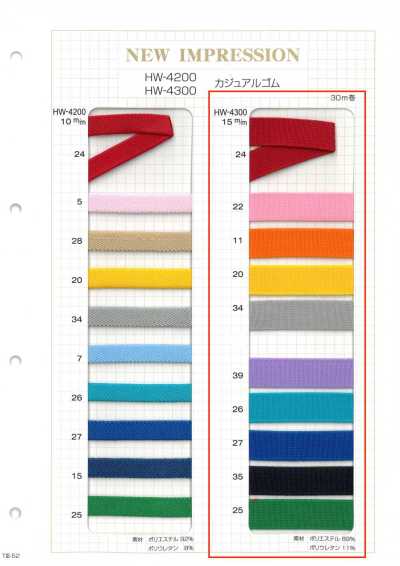 HW-4300 Nastro elastico casual