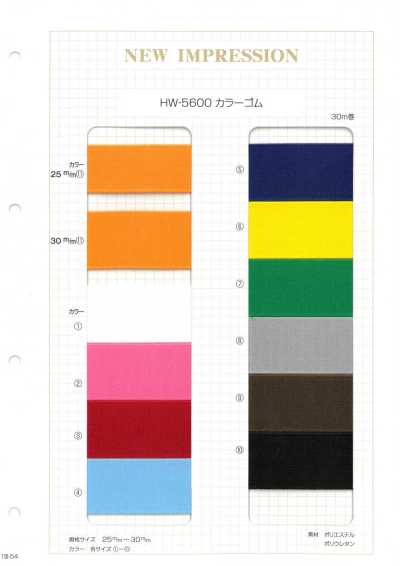 HW-5600 Nastro elastico colorato