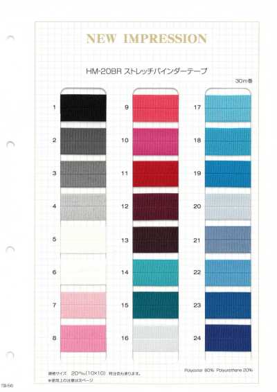 HM-20BR Nastro elasticizzato per bordatura