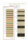 HW-1300 Fascia Elastica Arricciata 1 Mm