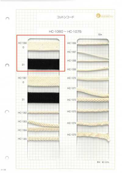HC-1060 Cordoncino piatto di cotone extra spesso, standard