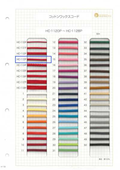 HC-1123P Cordino cerato di cotone S