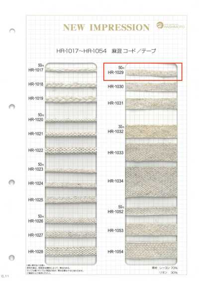 HR-1029 Nastro filato misto lino S