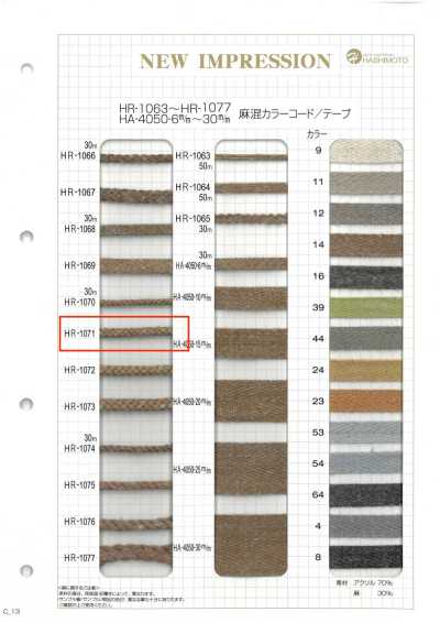 HR-1071 Cordino colorato misto lino
