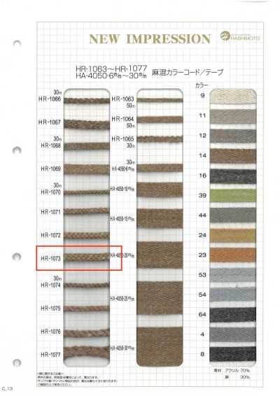HR-1073 Cordino colorato misto lino