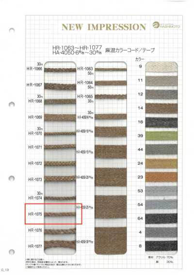 HR-1075 Cordoncino misto lino colorato