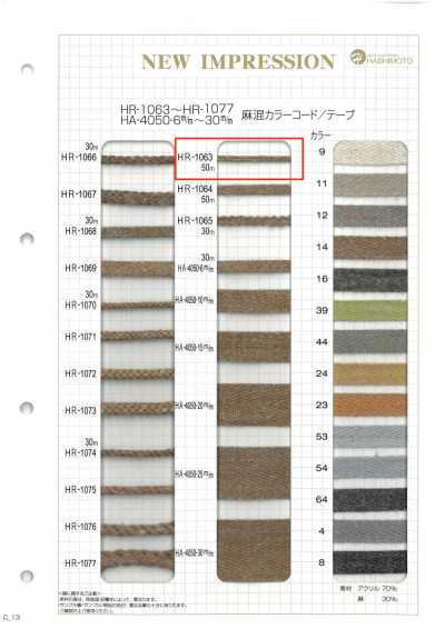 HR-1063 Cordino colorato in misto lino