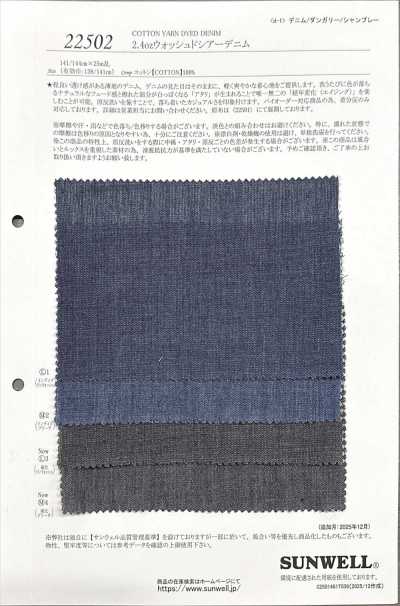 22502 Denim indaco trasparente lavato 2.4 Oz