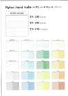 NYLON-HARD-TULLE-SAM TN130/TN150/TN170 Cartella campioni tulle rigido in nylon