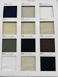 PS25 2 Strisce Di Maglia A Coste, 1 Fascia Elastica, 2 X 1, 60 Cm Di Larghezza TAKENAKA CORPORATION Sottofoto