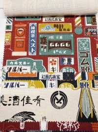 AP61802 Tela Sakaya (Rotolo Rotondo Da 27 M)[Tessile / Tessuto] COSMO TEXTILE Sottofoto