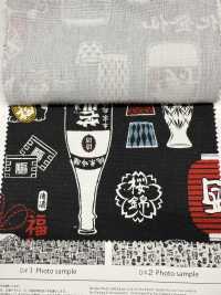 AP61802 Tela Sakaya (Rotolo Rotondo Da 27 M)[Tessile / Tessuto] COSMO TEXTILE Sottofoto